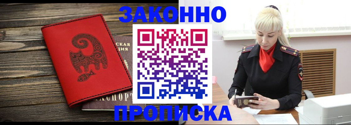 регистрация для школы в Гае